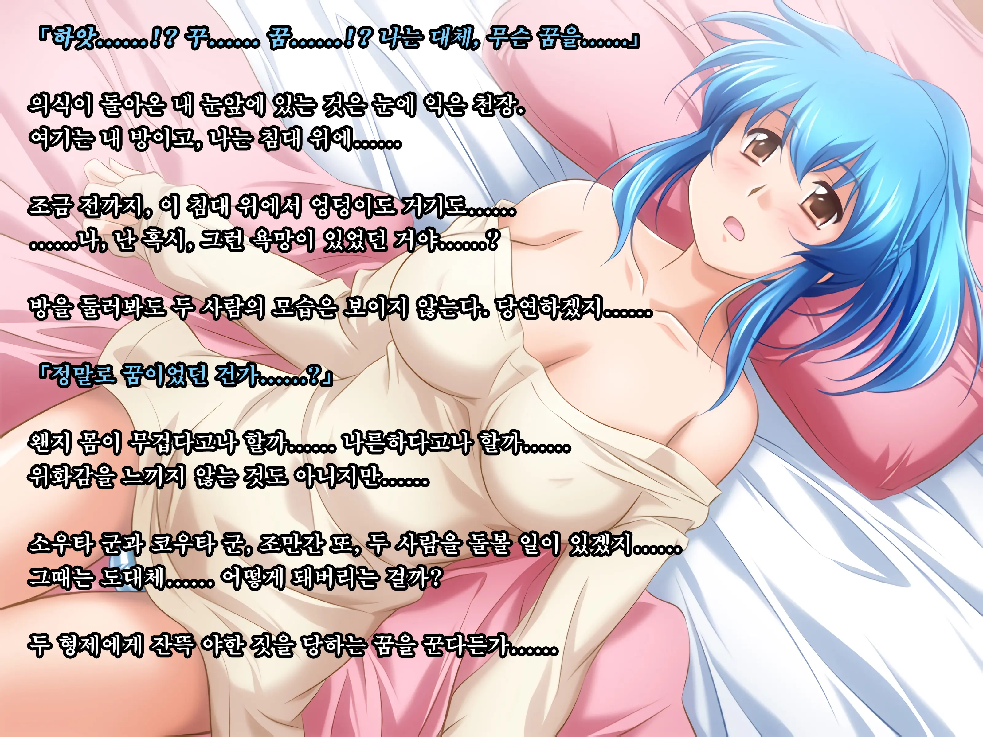 Toshishita Showtime 2 - Shinseki No Kyonyuu Oneechan Ni Motto Ecchi Na Itazura♪ | 연하 쇼타임2 - 친척 거유 누나에게 쫌 더 음란한 장난치기♪
